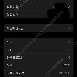 애플워치 SE2세대 44mm GPS