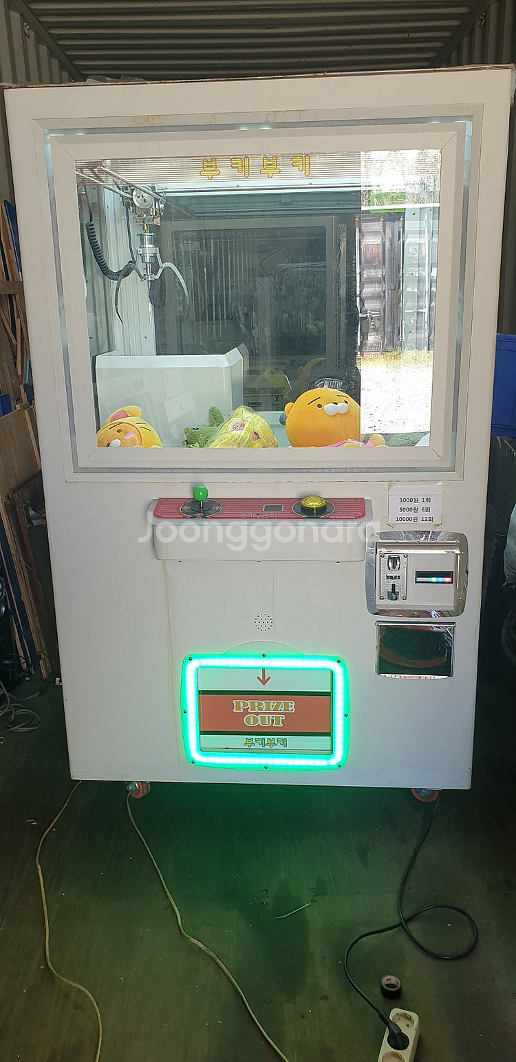 인형뽑기기계ㆍ사물함--0