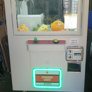 인형뽑기기계ㆍ사물함