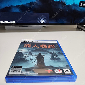[PS5] 라이즈 오브 더 로닌 택포 6.2