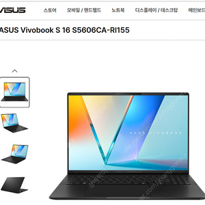ASUS 2025 Vivobook 16인치 비보북 5세대 OLED 노트북 / +지슈라 증정