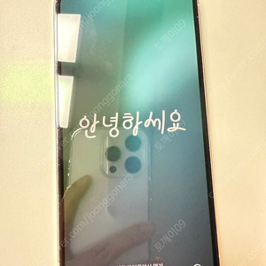 아이폰 12 프로 128GB 화이트