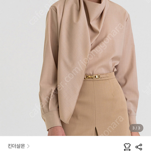 킨더살몬 드래프트 스카프 블라우스 베이지