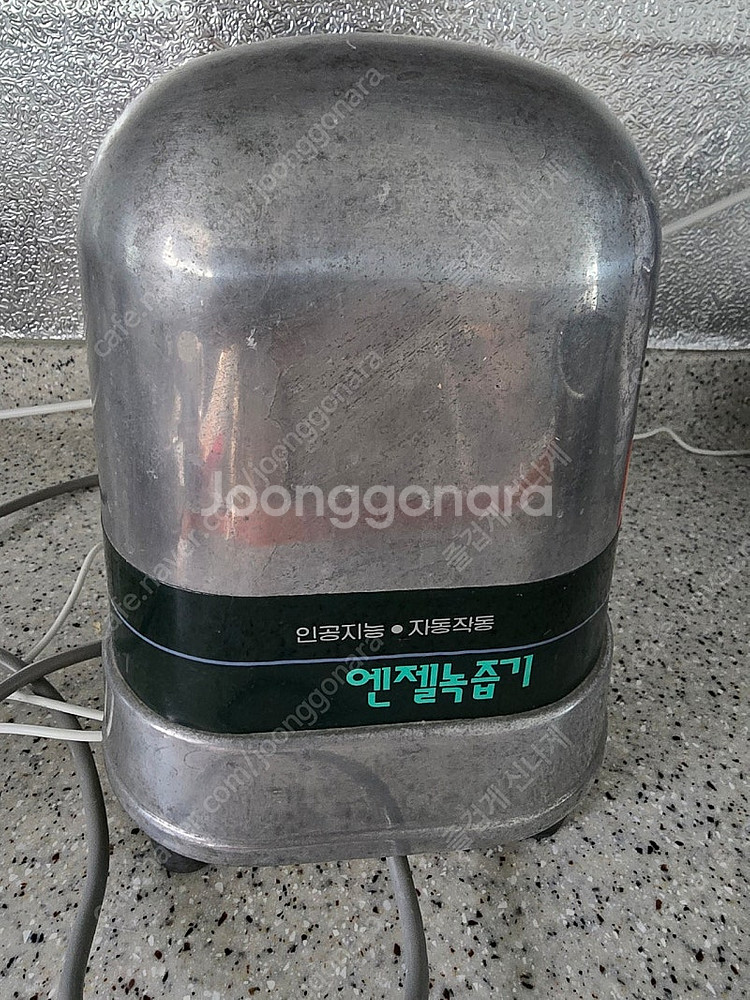 엔젤 녹즙기--3