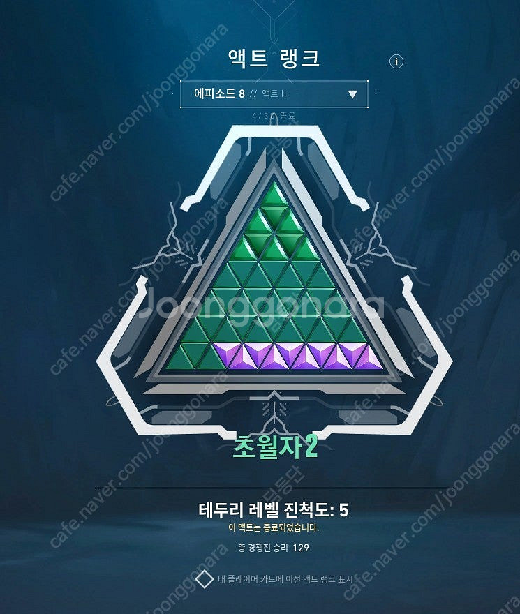 발로란트 장패드--2