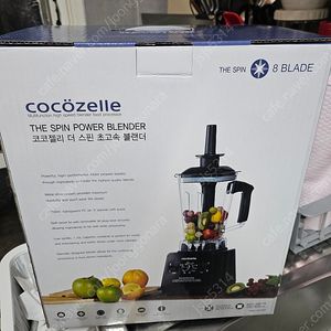코코젤리 초고속블렌더새제품