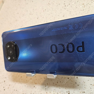 샤오미 포코 X3 nfc