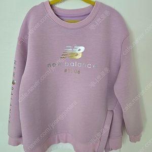 뉴발란스키즈 130