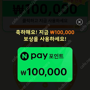 테무 신규 구매해요