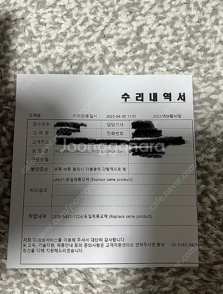 미개봉 새상품 로지텍 지슈라2 GPRO X SUPERR...--4