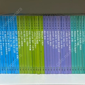 디즈니그림명작60 최신버젼