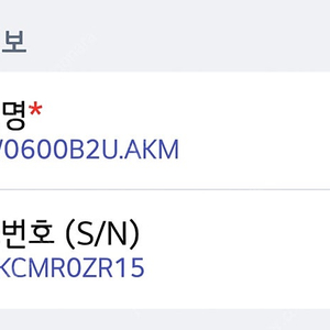 천정형 냉난방기(거의새것)