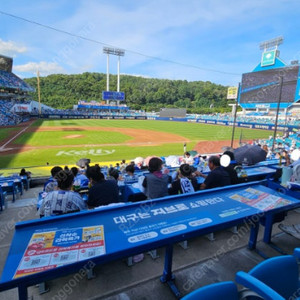 5/4일 삼성라이온즈 vs 두산베어스 테이블 티켓 3연석 구합니다.