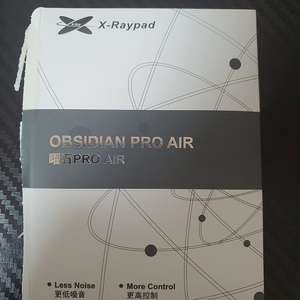 X-raypad 엑스레이패드 옵시디안프로 에어 도트 피트 20개 미사용