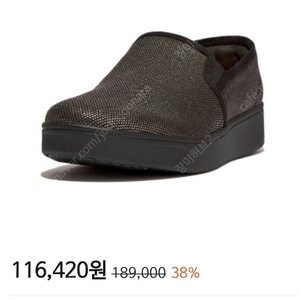 새상품 핏플랍 랠리 스케이트 글리츠 캔버스 블랙 UK4