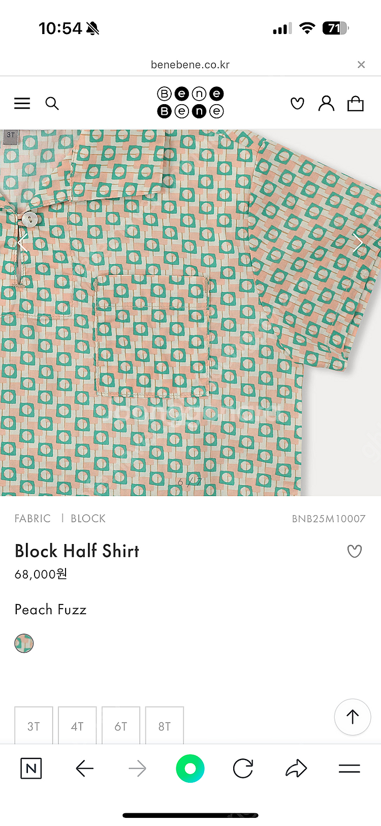 [새상품] 베네베네 25SS Block Half Shi...--4