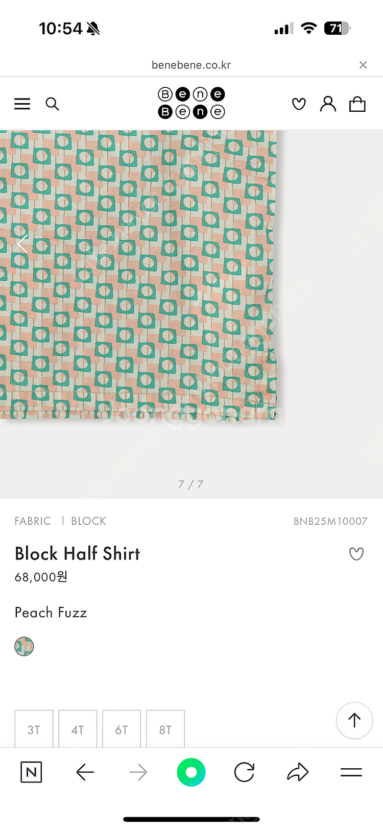 [새상품] 베네베네 25SS Block Half Shi...--5
