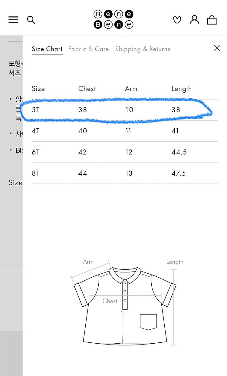 [새상품] 베네베네 25SS Block Half Shi...--6