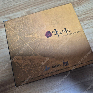 고전 pc 게임 cd 악튜러스 셋트 판매합니다. (택포 5.0)
