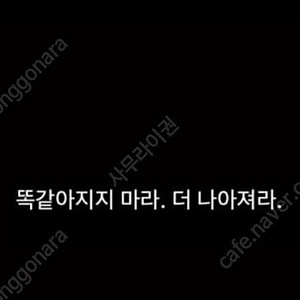 몽클레어 클루니 (레플) 100~105사이즈 팔아요. 제 상점에서 사진보고 연락주세요 쿨거시 네고가능