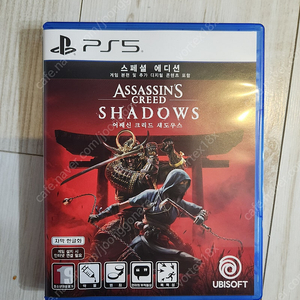 [대전]어쌔신크리드 섀도우스 코드미사용 팝니다.