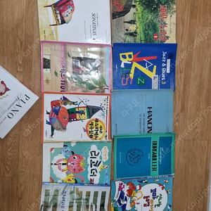 피아노소곡집 째즈 브루즈3 하농 브루크릴러25번연주곡 동요곡집 소나티나1체르니100 명곡집 리코드교본 소나티네 피아노의드벤쳐 그외 모두 13권