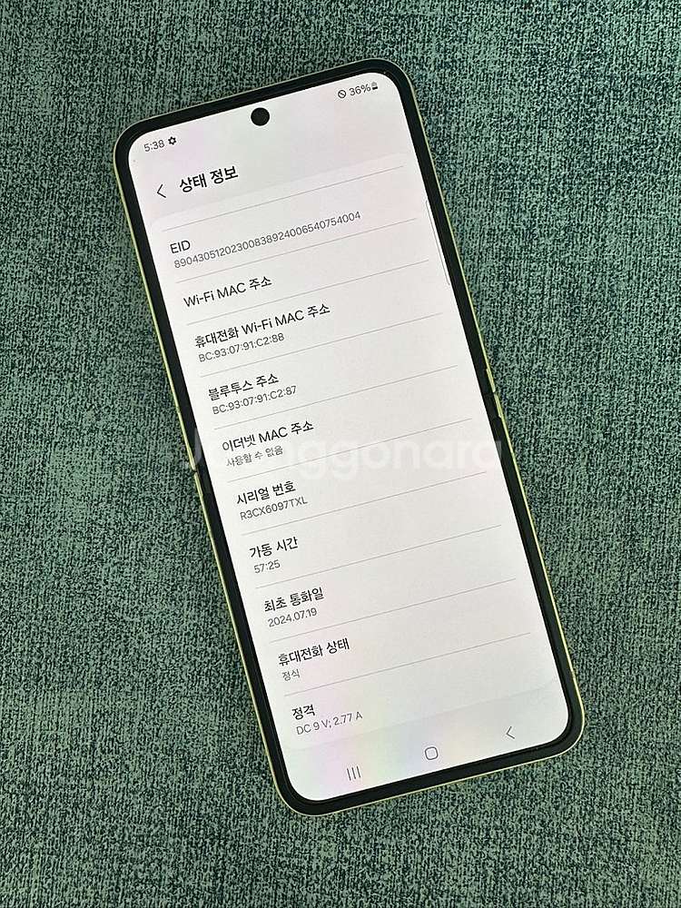 (새상품급) 갤럭시Z플립6 256G 옐로우 24년 7월...--9