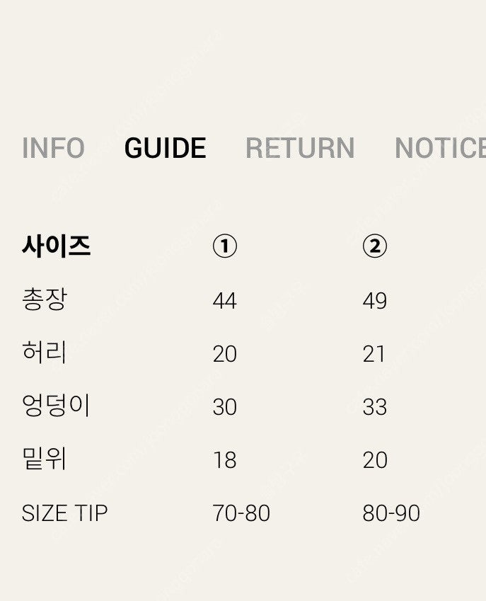 얼리틀 니트조거팬츠2사이즈 (네이비)--3