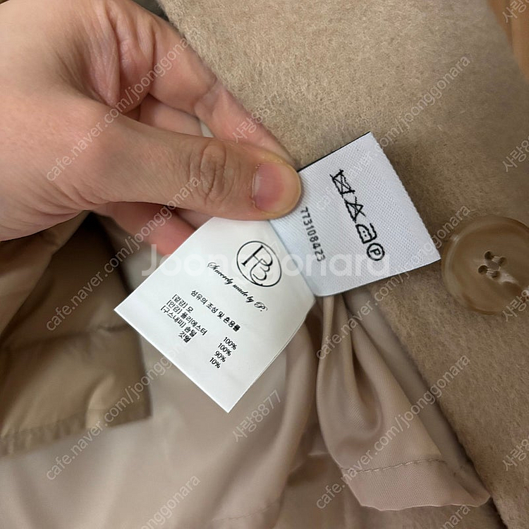 퍼빗 이프온리 구스 패딩조끼 크롭 울 핸드메이드 숏코트--6