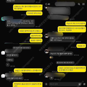 틱톡라이트 신규가입 삽니다