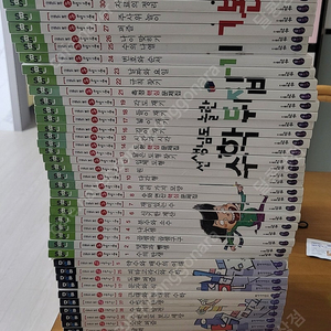수학뒤집기 기본/심화
