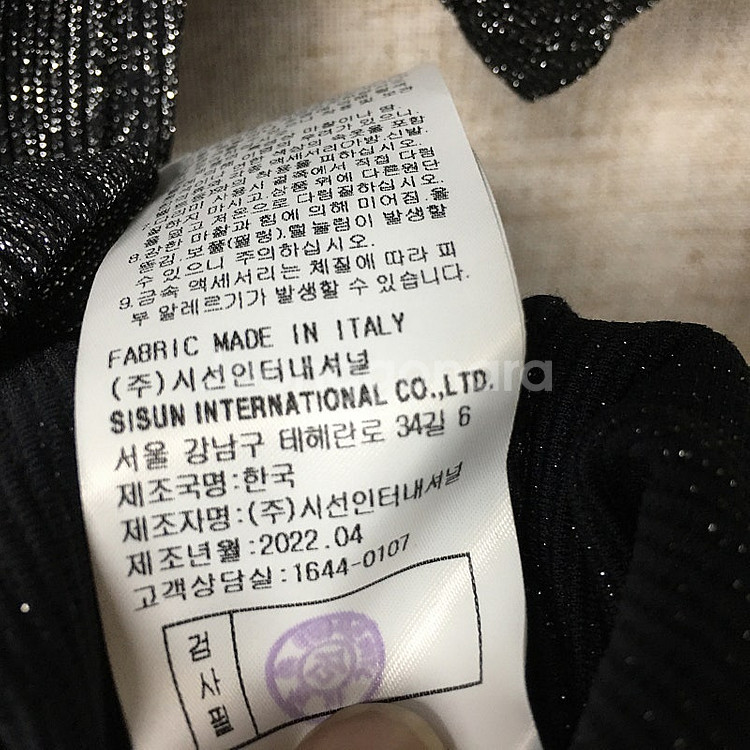 MICHAA 미샤 22 단추 글리터 반팔 니트 55--5
