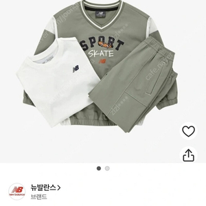 뉴발란스 셋업 키즈 상하복세트