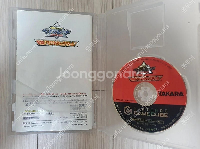 게임큐브 갓슈벨,탑블레이드,블리치 cd--7