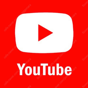 [최저가] 유튜브 프리미엄(뮤직 포함) 1년 가족 공유합니다