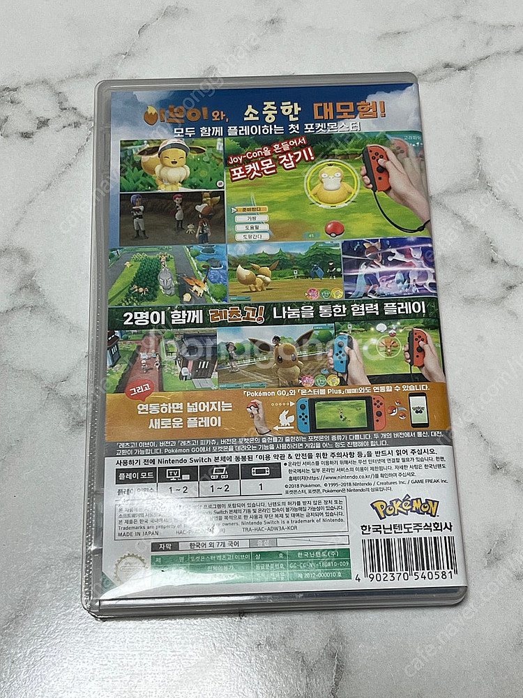 닌텐도 스위치 레츠고 이브이--1