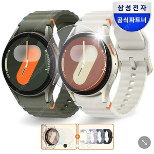 갤럭시워치7 미개봉40mm삽니다