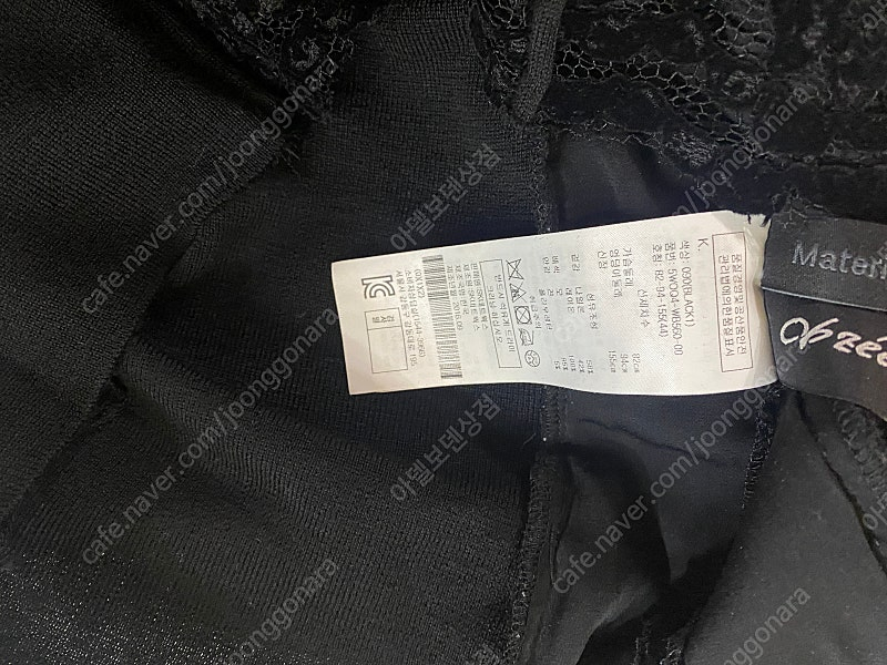 [44] obzee 오브제 벨벳 레이스 니트 블라우스 xs--5