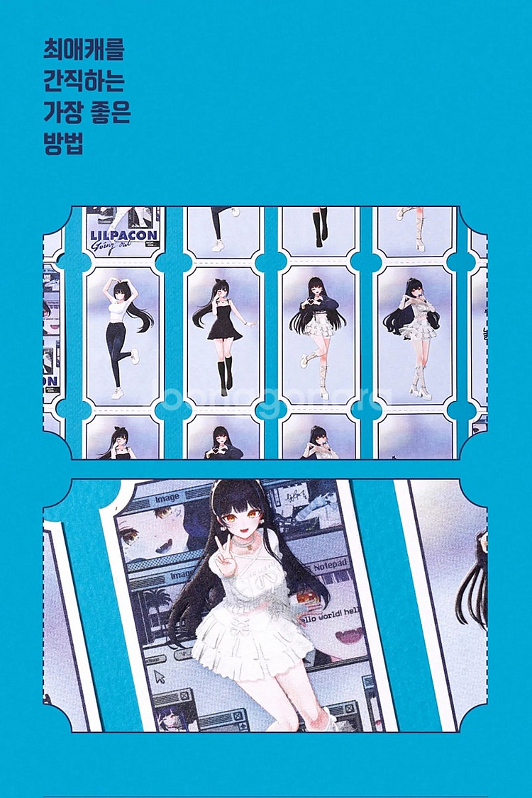 릴파콘 라이브뷰잉 영화관 특전 일괄--0