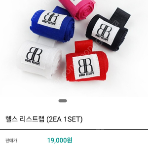 바디레시피 헬스스트랩
