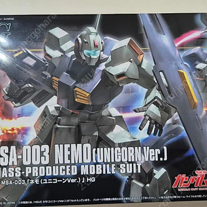 hg 지쿠악스, hguc 네모 유니콘버전, 30ms 아이돌마스터 판매