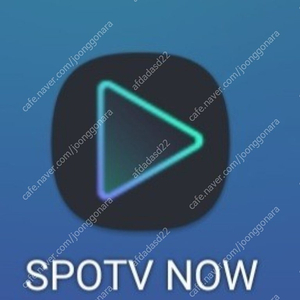 EPL nba mlb 챔스 챔피언스 spotv 스포티비 모든 경기 예약가능 1천원