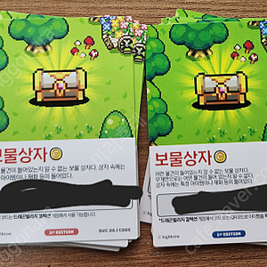 드래곤빌리지 컬렉션 보물상자 코드 판매합니다