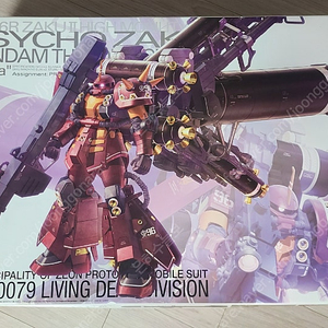 새제품 반다이 (BANDAI) MG 사이코 자쿠 Ver.Ka (건담 썬더볼트) 판매합니다.