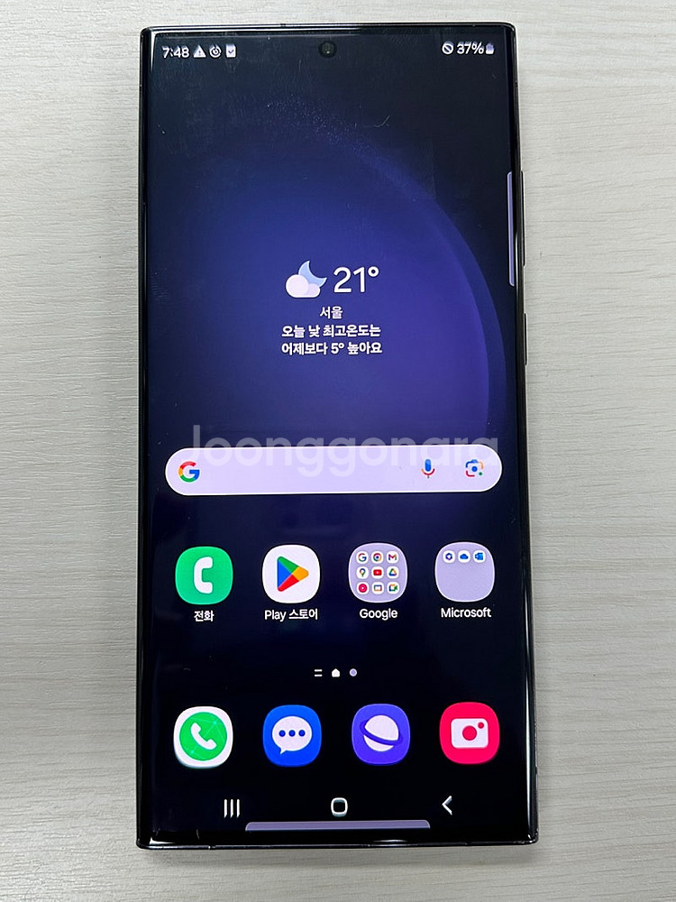 갤럭시 S23울트라 블랙색상 256용량 상태좋은 무잔상...--1