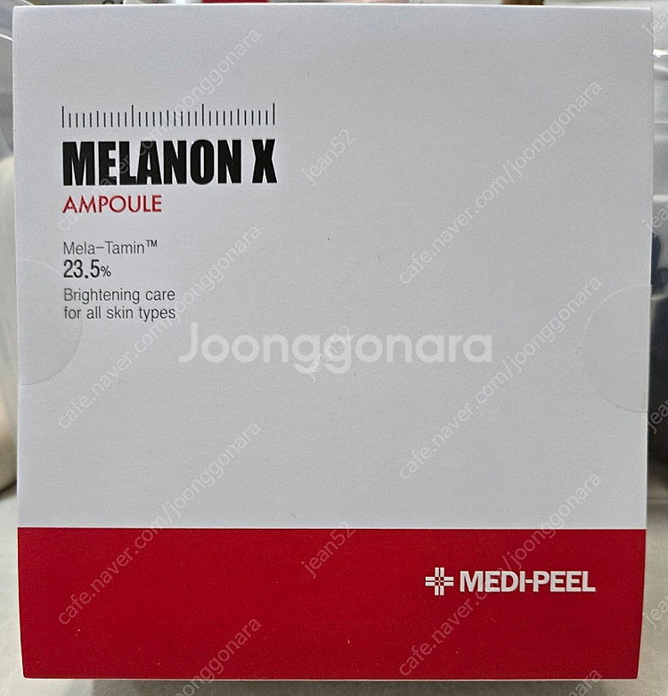 [대구]메디필 앰플 30ml*2개--0