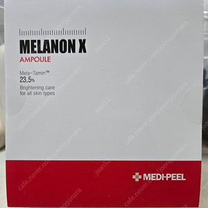 [대구]메디필 앰플 30ml*2개