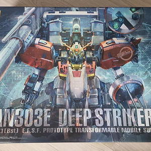 새제품 반다이 (BANDAI) MG PLAN303E 딥 스트라이커 (Deep Striker) 판매합니다.