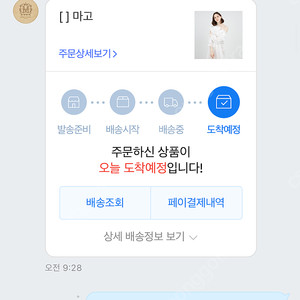 마담드쟌느 피해자 이미지