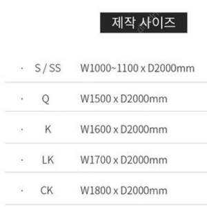 [우목수공방 월넛 원목침대 + 스턴스앤포스터 매트리스] 이스턴킹 사이즈 판매합니다